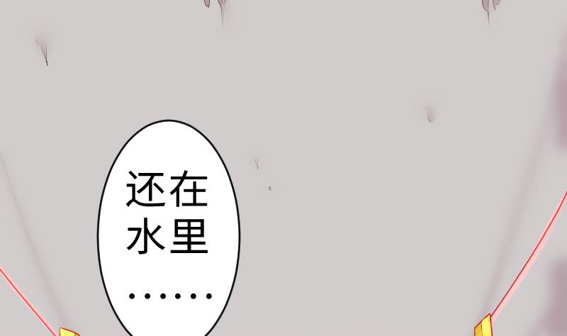 战地圣修韩漫全集-第二季 第9话 要和平，不要打架嘛 上无删减无遮挡章节图片 