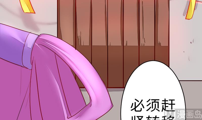 战地圣修韩漫全集-第二季 第9话 要和平，不要打架嘛 上无删减无遮挡章节图片 