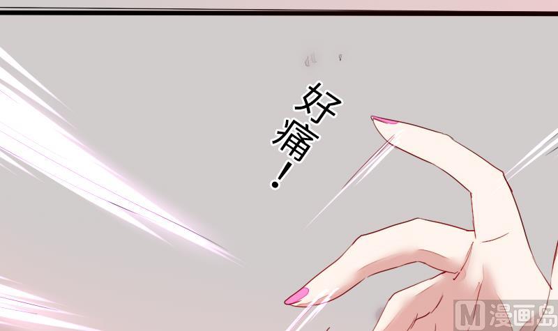 战地圣修韩漫全集-第二季 第9话 要和平，不要打架嘛 上无删减无遮挡章节图片 