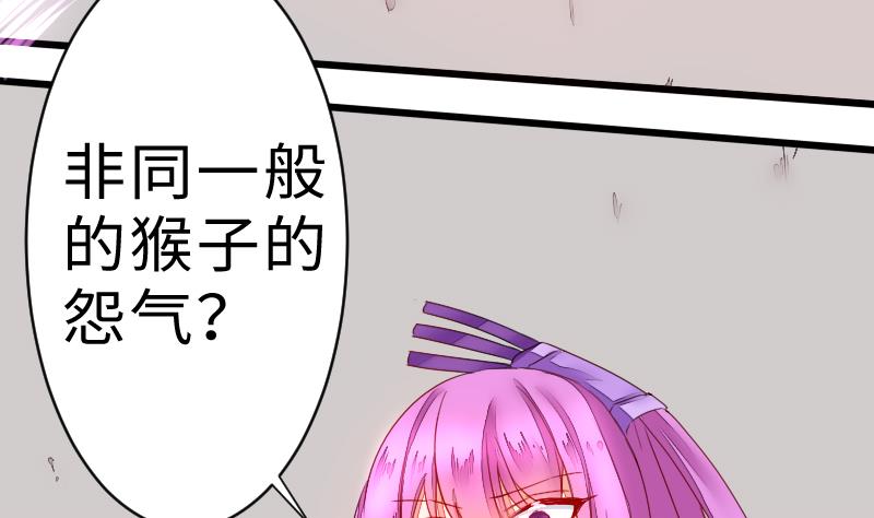战地圣修韩漫全集-第二季 第9话 要和平，不要打架嘛 上无删减无遮挡章节图片 