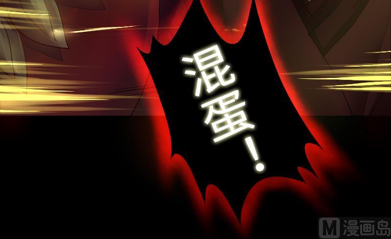 战地圣修韩漫全集-第二季 第9话 要和平，不要打架嘛 上无删减无遮挡章节图片 