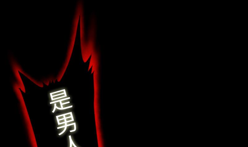 战地圣修韩漫全集-第二季 第9话 要和平，不要打架嘛 上无删减无遮挡章节图片 