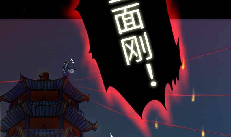 战地圣修韩漫全集-第二季 第9话 要和平，不要打架嘛 上无删减无遮挡章节图片 