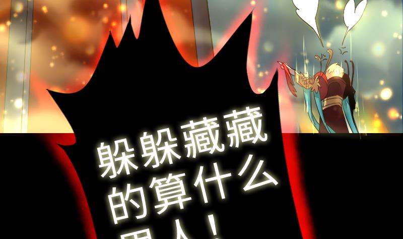 战地圣修韩漫全集-第二季 第9话 要和平，不要打架嘛 上无删减无遮挡章节图片 