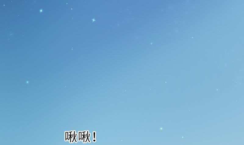 战地圣修韩漫全集-第二季 第9话 要和平，不要打架嘛 上无删减无遮挡章节图片 