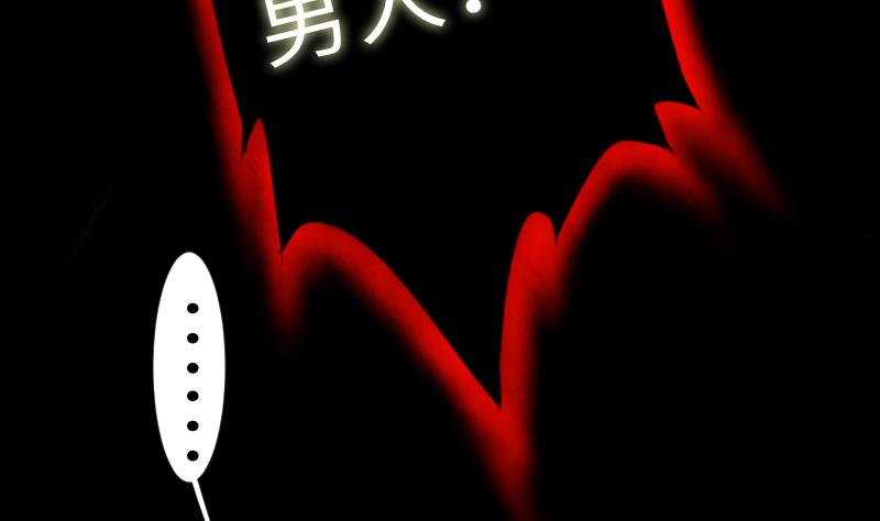 战地圣修韩漫全集-第二季 第9话 要和平，不要打架嘛 上无删减无遮挡章节图片 