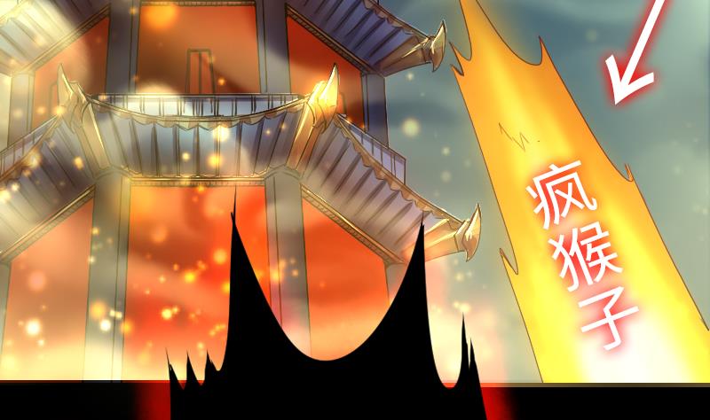 战地圣修韩漫全集-第二季 第9话 要和平，不要打架嘛 上无删减无遮挡章节图片 