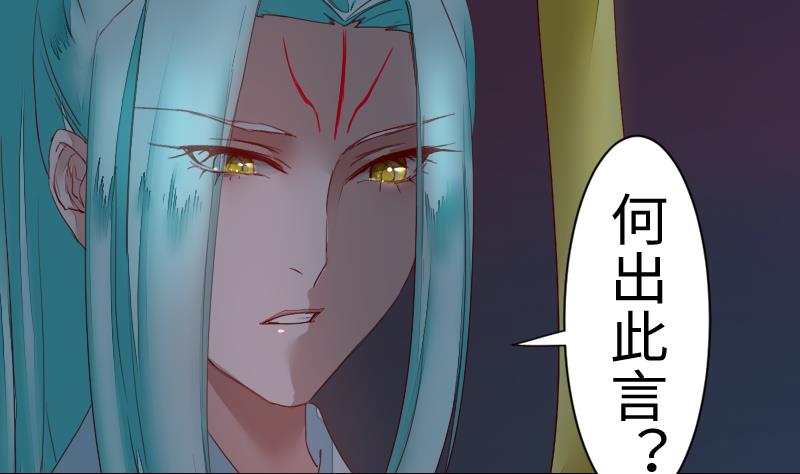 战地圣修韩漫全集-第二季 第9话 要和平，不要打架嘛 上无删减无遮挡章节图片 