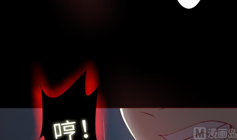 战地圣修韩漫全集-第二季 第9话 要和平，不要打架嘛 上无删减无遮挡章节图片 