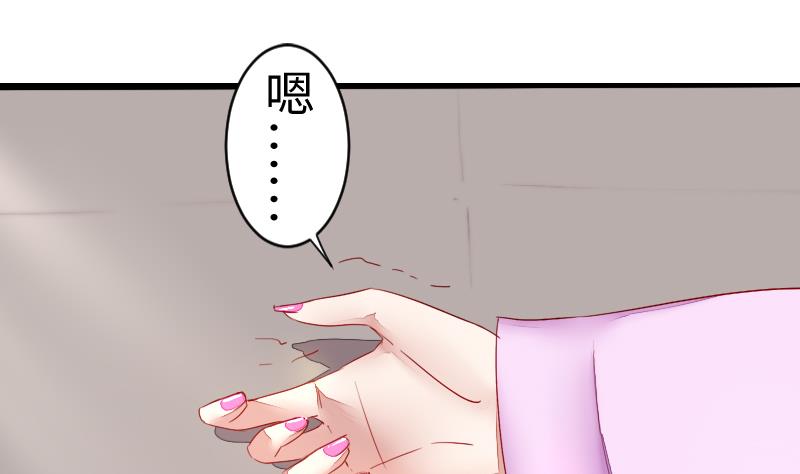 战地圣修韩漫全集-第二季 第9话 要和平，不要打架嘛 上无删减无遮挡章节图片 