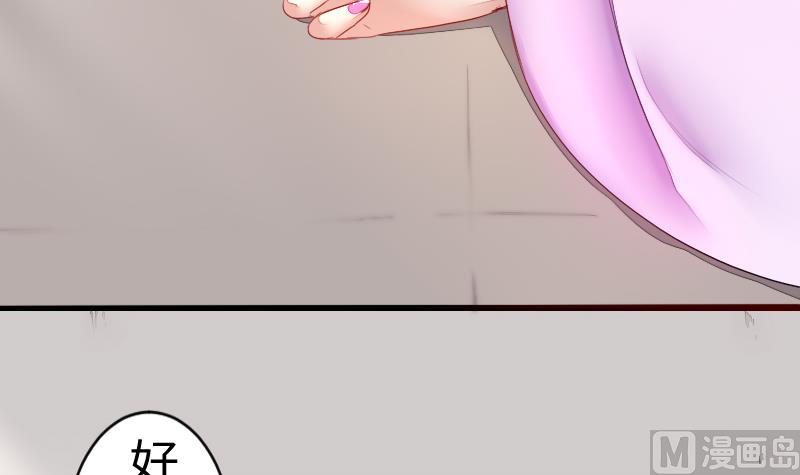 战地圣修韩漫全集-第二季 第9话 要和平，不要打架嘛 上无删减无遮挡章节图片 