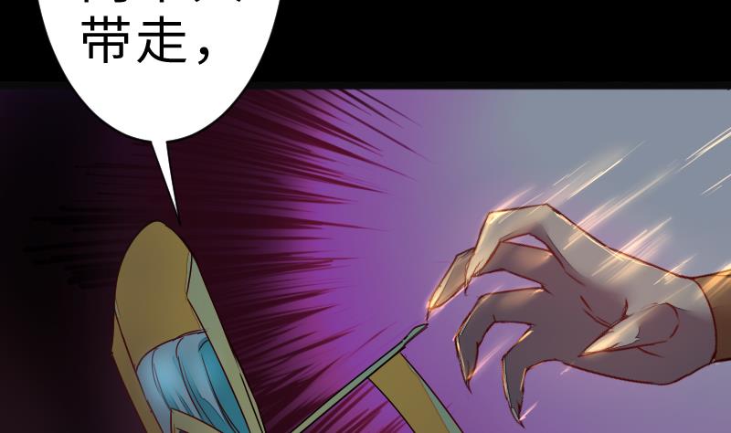 战地圣修韩漫全集-第二季 第9话 要和平，不要打架嘛 下无删减无遮挡章节图片 