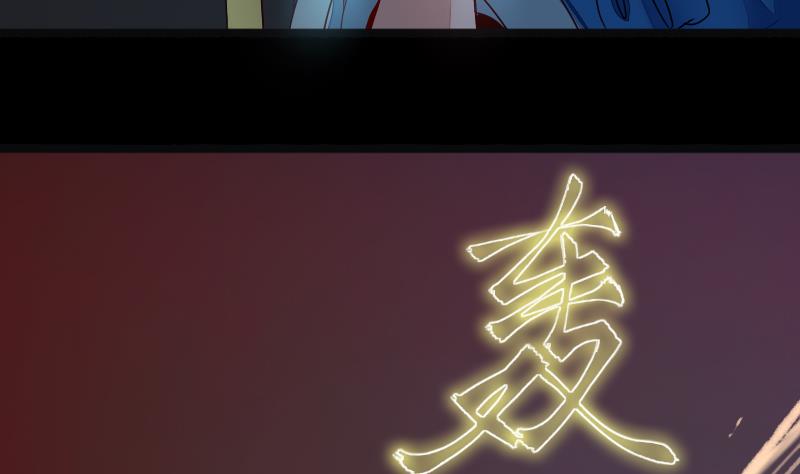 战地圣修韩漫全集-第二季 第9话 要和平，不要打架嘛 下无删减无遮挡章节图片 