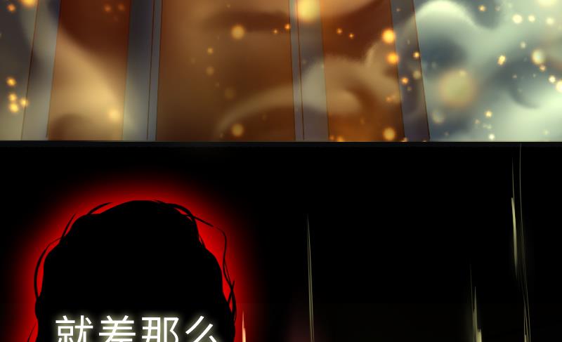 战地圣修韩漫全集-第二季 第9话 要和平，不要打架嘛 下无删减无遮挡章节图片 