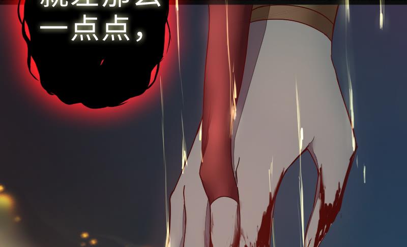 战地圣修韩漫全集-第二季 第9话 要和平，不要打架嘛 下无删减无遮挡章节图片 