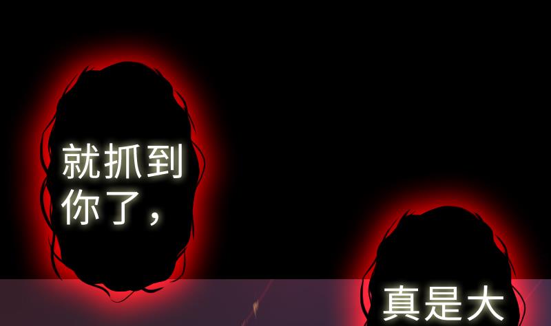 战地圣修韩漫全集-第二季 第9话 要和平，不要打架嘛 下无删减无遮挡章节图片 