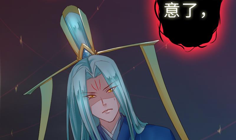战地圣修韩漫全集-第二季 第9话 要和平，不要打架嘛 下无删减无遮挡章节图片 