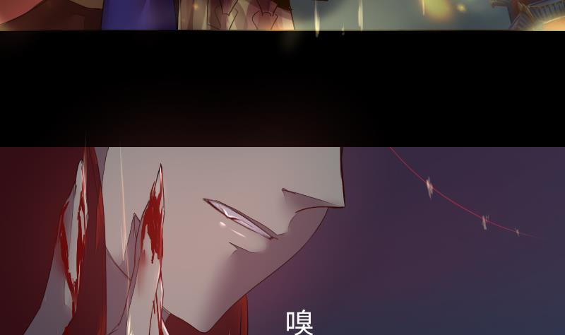 战地圣修韩漫全集-第二季 第9话 要和平，不要打架嘛 下无删减无遮挡章节图片 