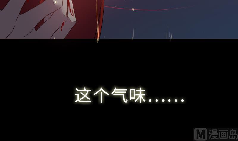 战地圣修韩漫全集-第二季 第9话 要和平，不要打架嘛 下无删减无遮挡章节图片 