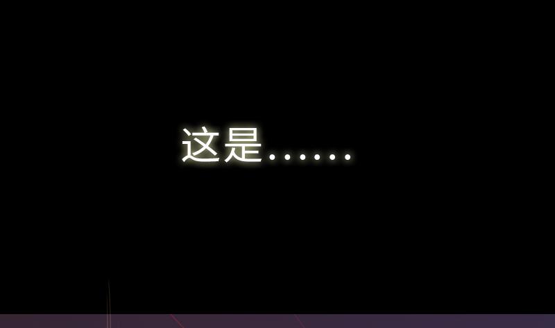 战地圣修韩漫全集-第二季 第9话 要和平，不要打架嘛 下无删减无遮挡章节图片 
