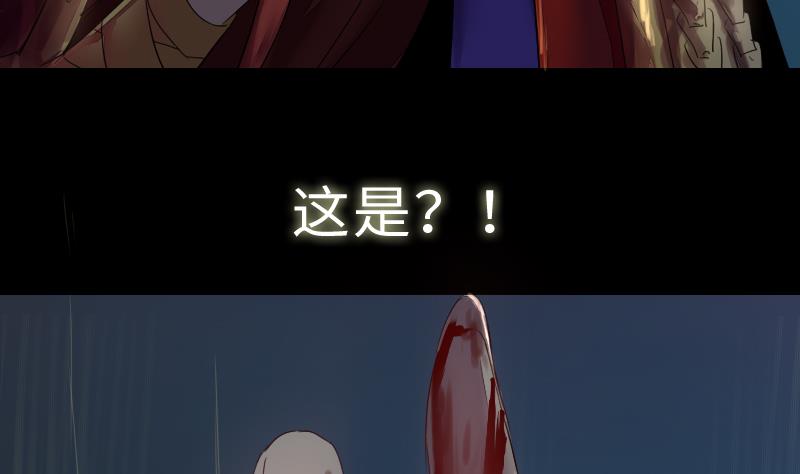战地圣修韩漫全集-第二季 第9话 要和平，不要打架嘛 下无删减无遮挡章节图片 