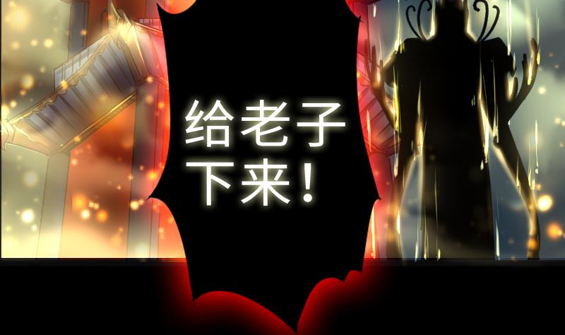 战地圣修韩漫全集-第二季 第9话 要和平，不要打架嘛 下无删减无遮挡章节图片 