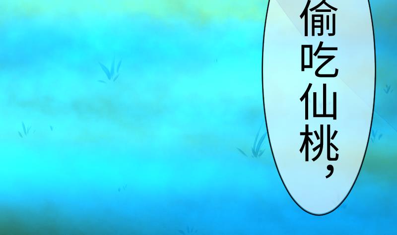 战地圣修韩漫全集-第二季 第9话 要和平，不要打架嘛 下无删减无遮挡章节图片 