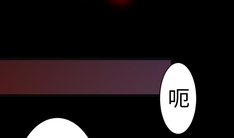 战地圣修韩漫全集-第二季 第9话 要和平，不要打架嘛 下无删减无遮挡章节图片 