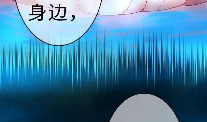 战地圣修韩漫全集-第二季 第9话 要和平，不要打架嘛 下无删减无遮挡章节图片 