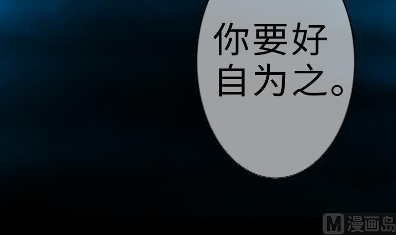 战地圣修韩漫全集-第二季 第9话 要和平，不要打架嘛 下无删减无遮挡章节图片 