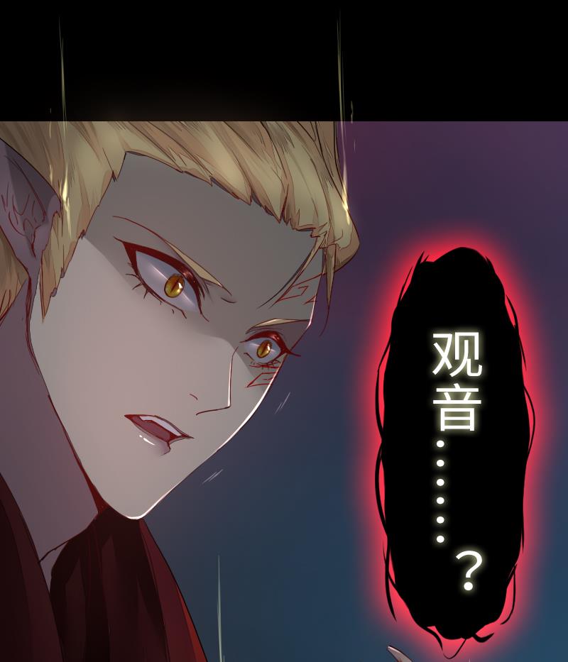 战地圣修韩漫全集-第二季 第9话 要和平，不要打架嘛 下无删减无遮挡章节图片 