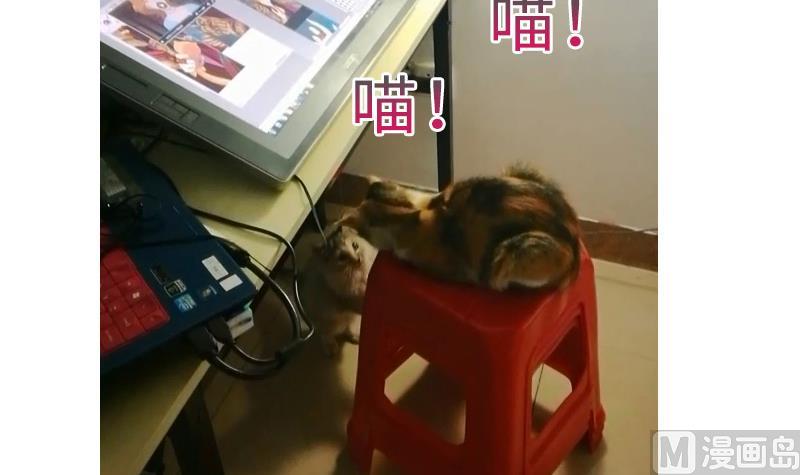 战地圣修韩漫全集-第二季 第9话 要和平，不要打架嘛 下无删减无遮挡章节图片 