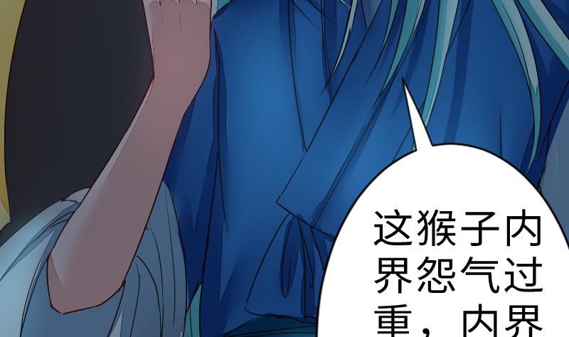 战地圣修韩漫全集-第二季 第9话 要和平，不要打架嘛 下无删减无遮挡章节图片 