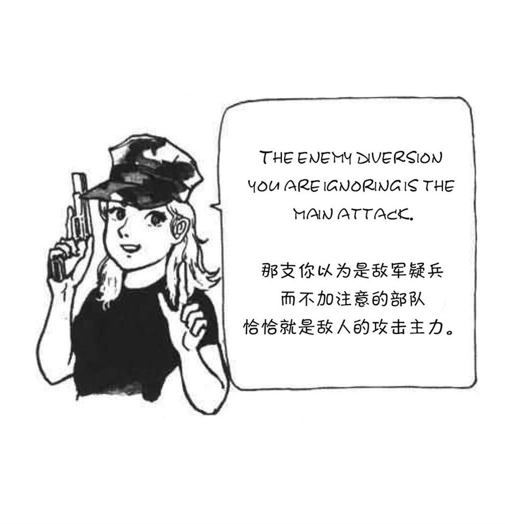战斗圣经韩漫全集-第11话无删减无遮挡章节图片 