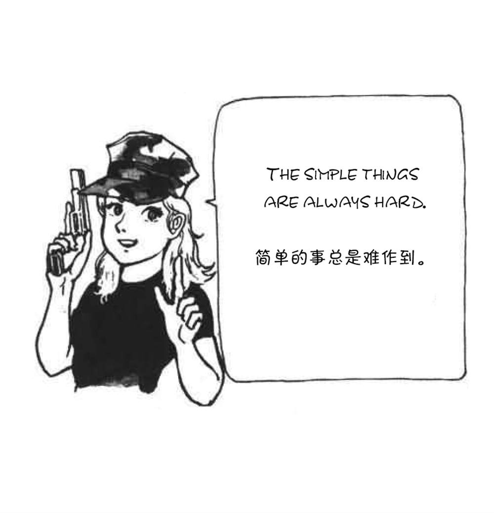 战斗圣经韩漫全集-第13话无删减无遮挡章节图片 