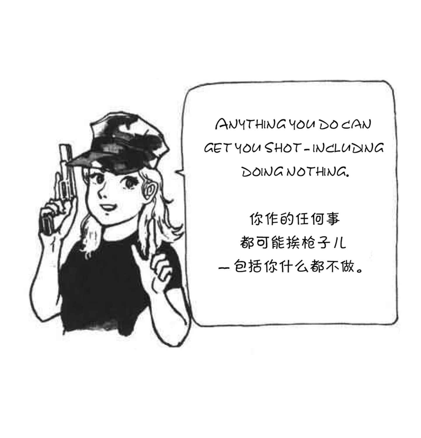 战斗圣经韩漫全集-第22话无删减无遮挡章节图片 