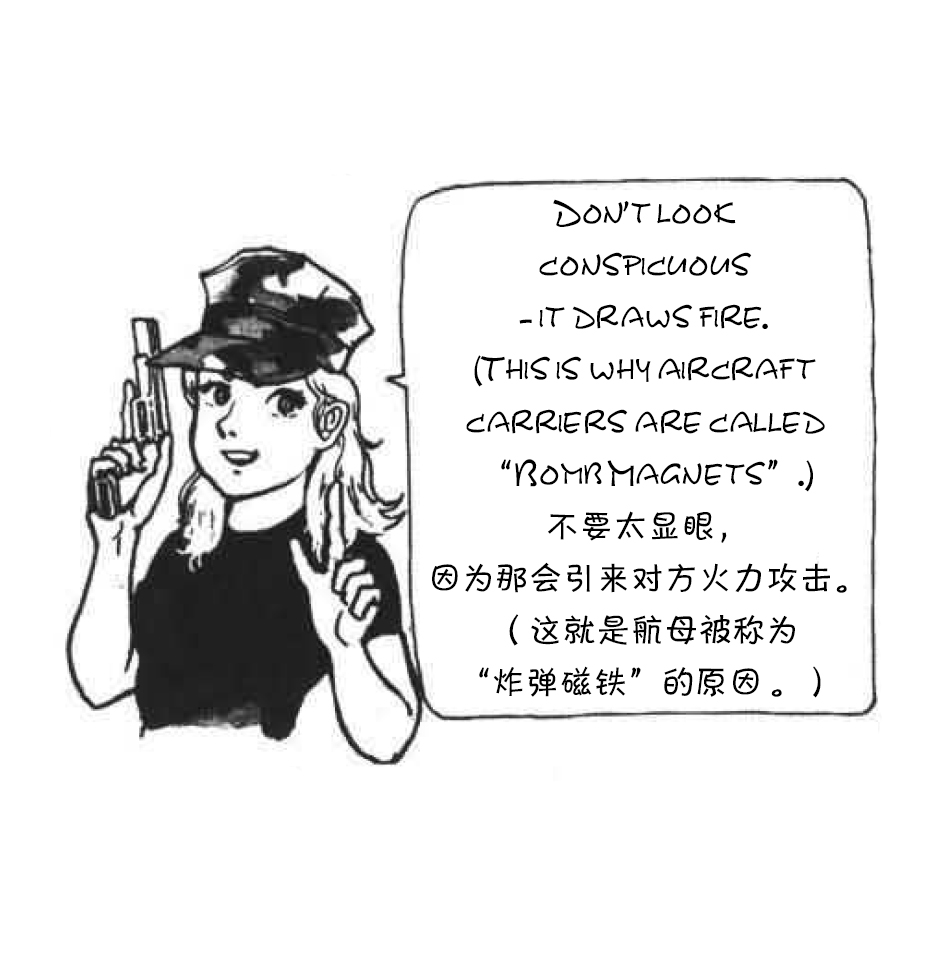 战斗圣经韩漫全集-第4话无删减无遮挡章节图片 