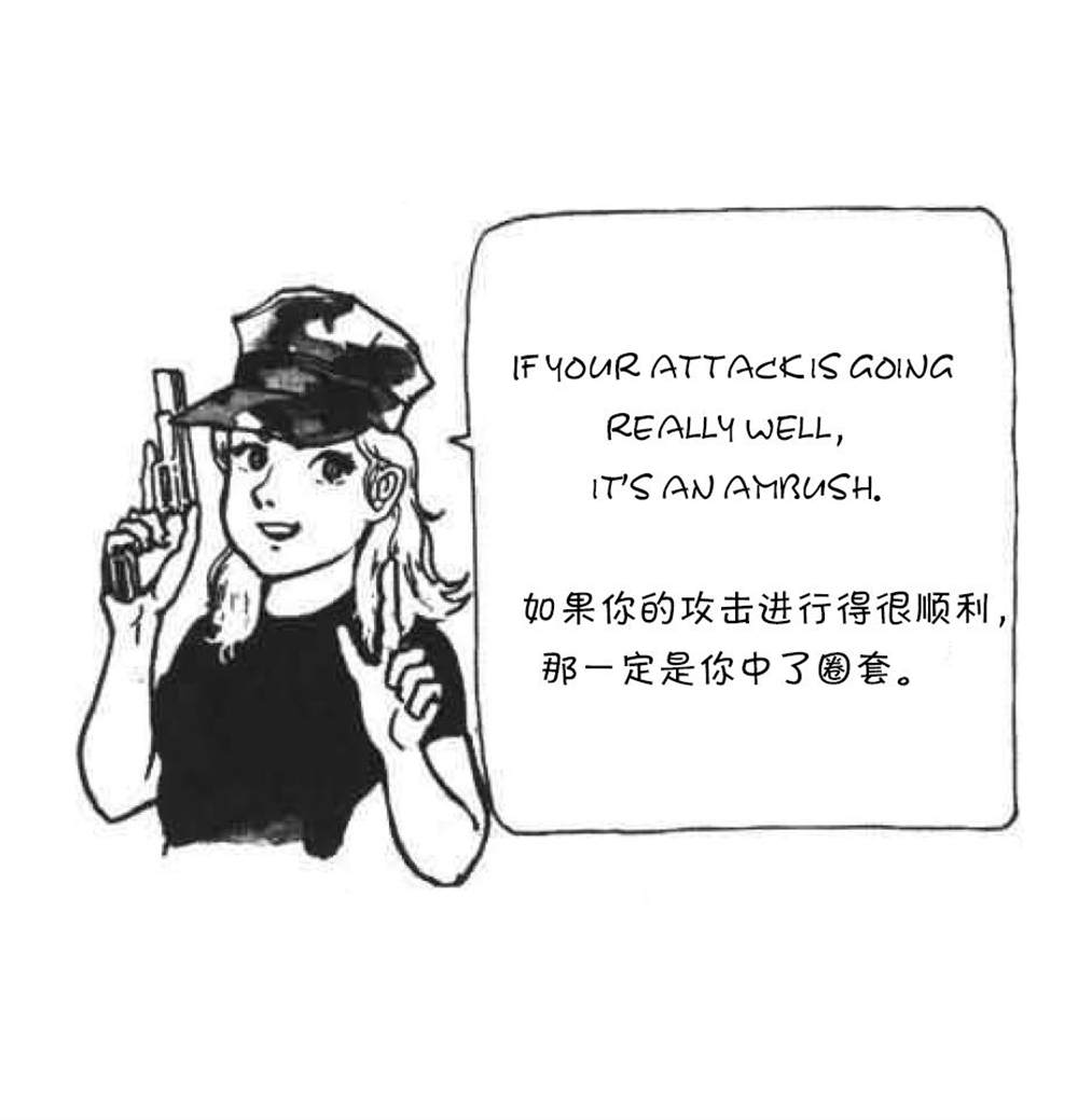 战斗圣经韩漫全集-第7话无删减无遮挡章节图片 