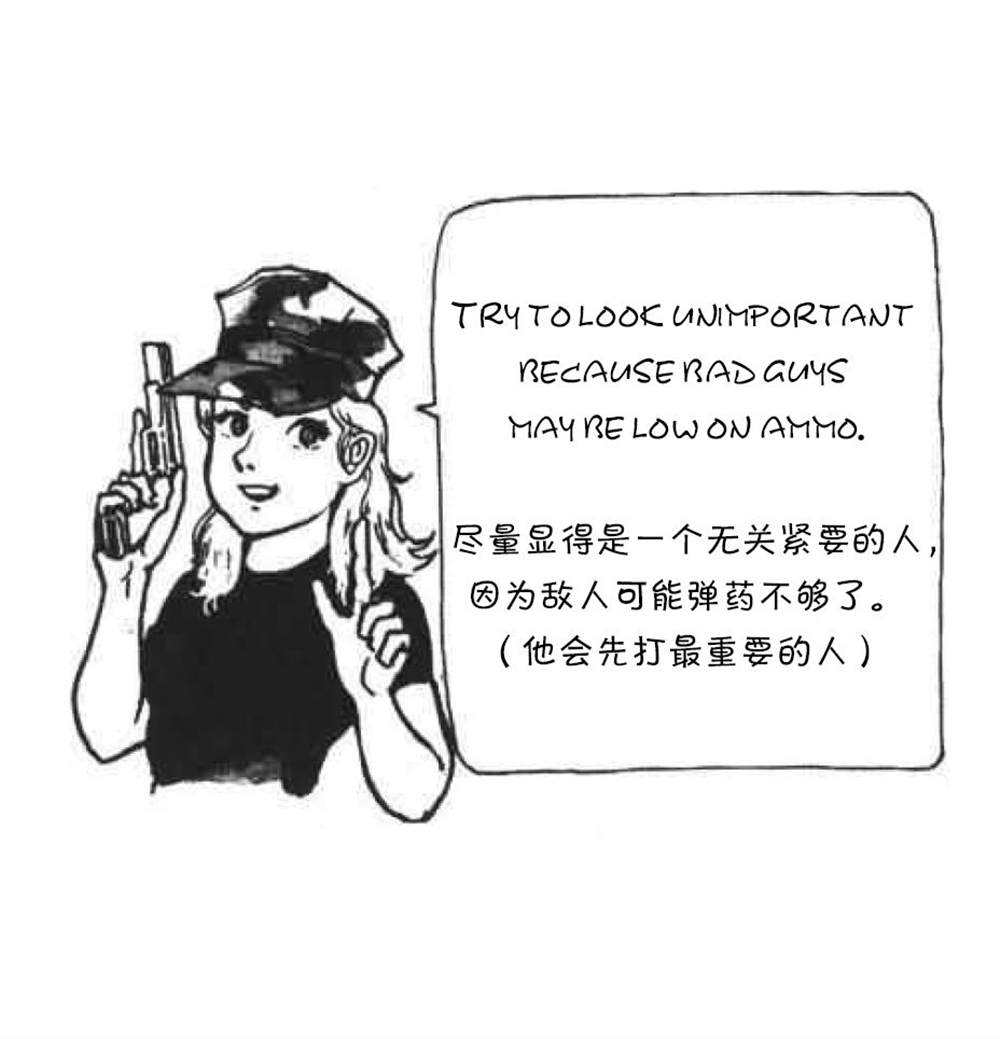 战斗圣经韩漫全集-第9话无删减无遮挡章节图片 