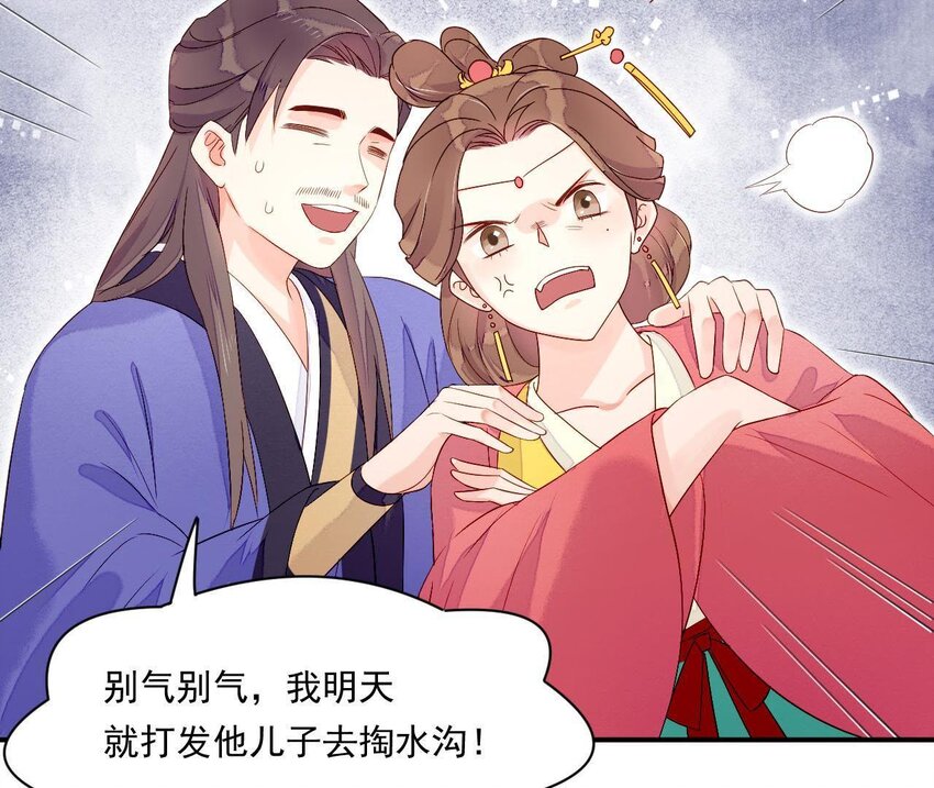 仗势撩人韩漫全集-1 预告 怪力少女的追夫路无删减无遮挡章节图片 