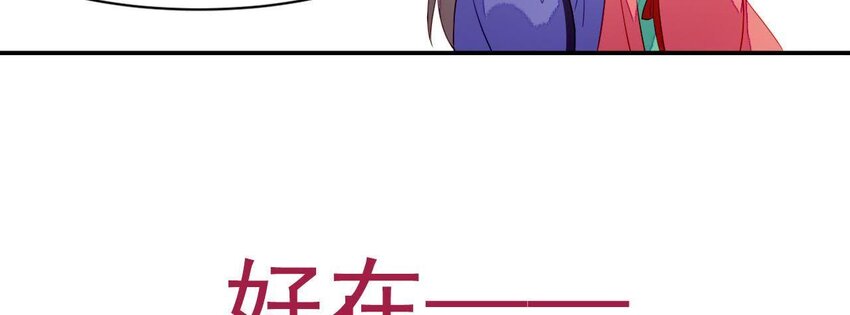 仗势撩人韩漫全集-1 预告 怪力少女的追夫路无删减无遮挡章节图片 