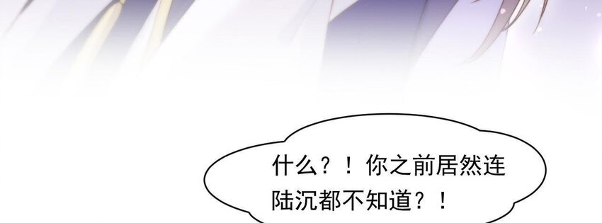 仗势撩人韩漫全集-1 预告 怪力少女的追夫路无删减无遮挡章节图片 
