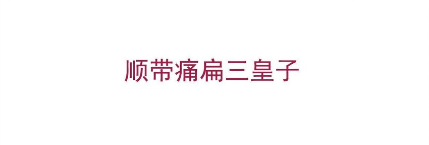 仗势撩人韩漫全集-1 预告 怪力少女的追夫路无删减无遮挡章节图片 