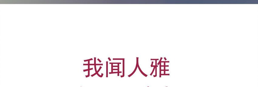 仗势撩人韩漫全集-1 预告 怪力少女的追夫路无删减无遮挡章节图片 