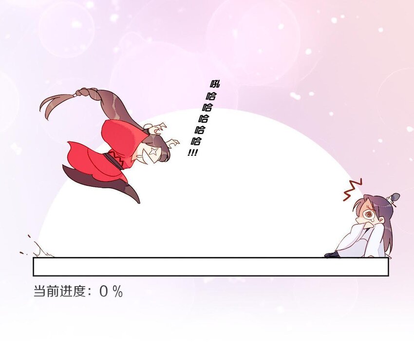 仗势撩人韩漫全集-1 预告 怪力少女的追夫路无删减无遮挡章节图片 