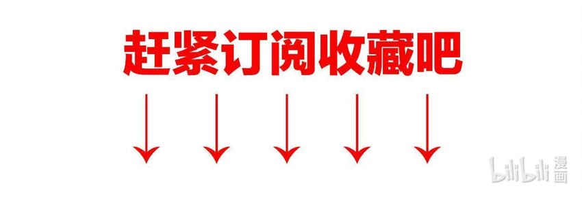仗势撩人韩漫全集-1 预告 怪力少女的追夫路无删减无遮挡章节图片 