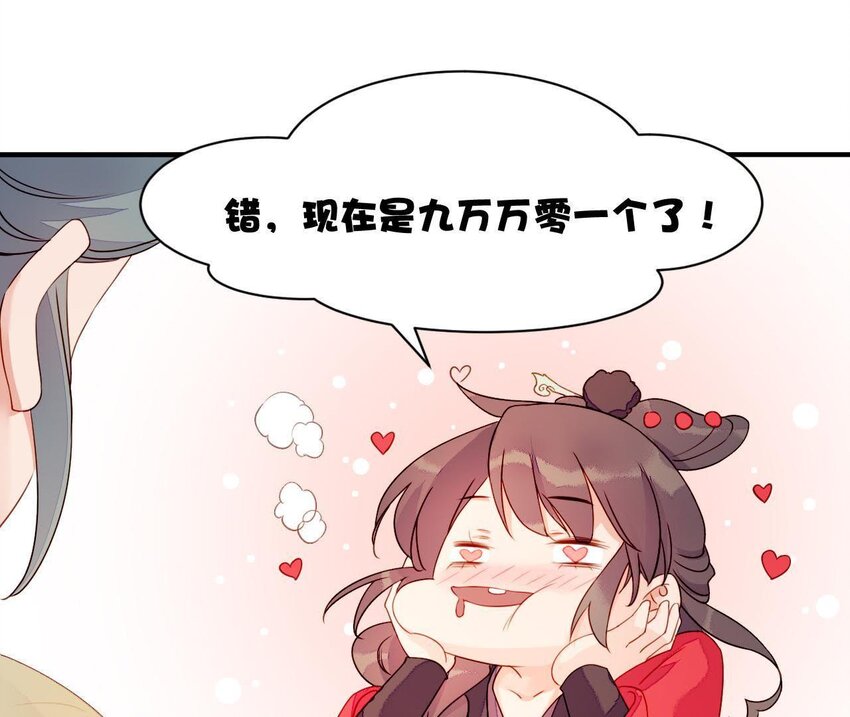 仗势撩人韩漫全集-2 第1话 闻人家的女婿无删减无遮挡章节图片 