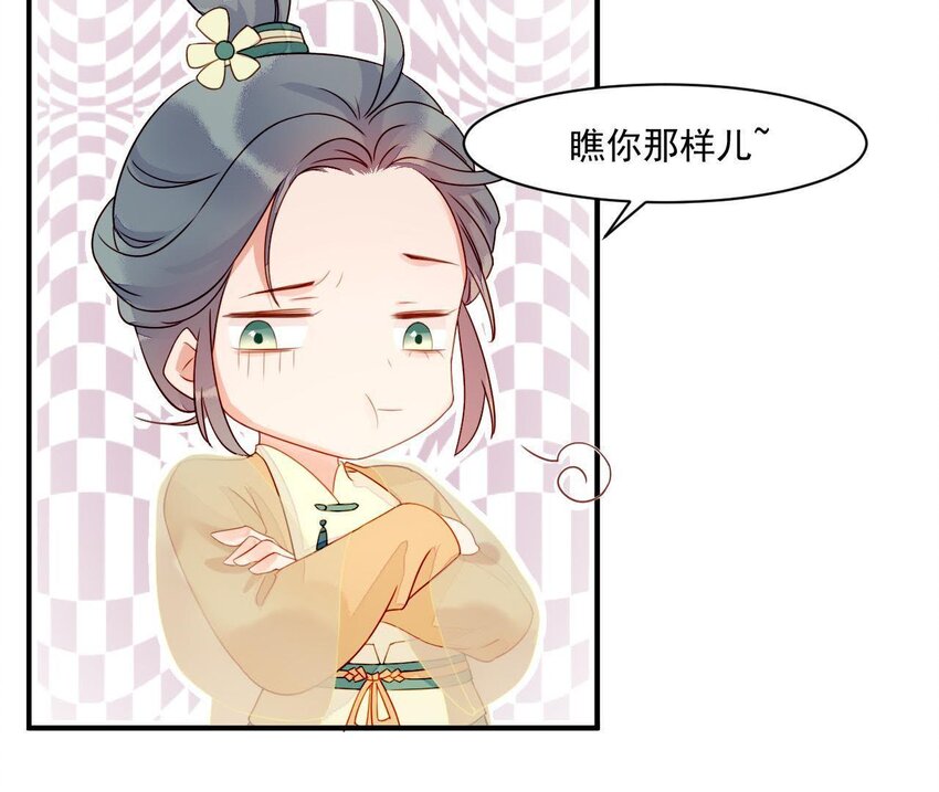 仗势撩人韩漫全集-2 第1话 闻人家的女婿无删减无遮挡章节图片 