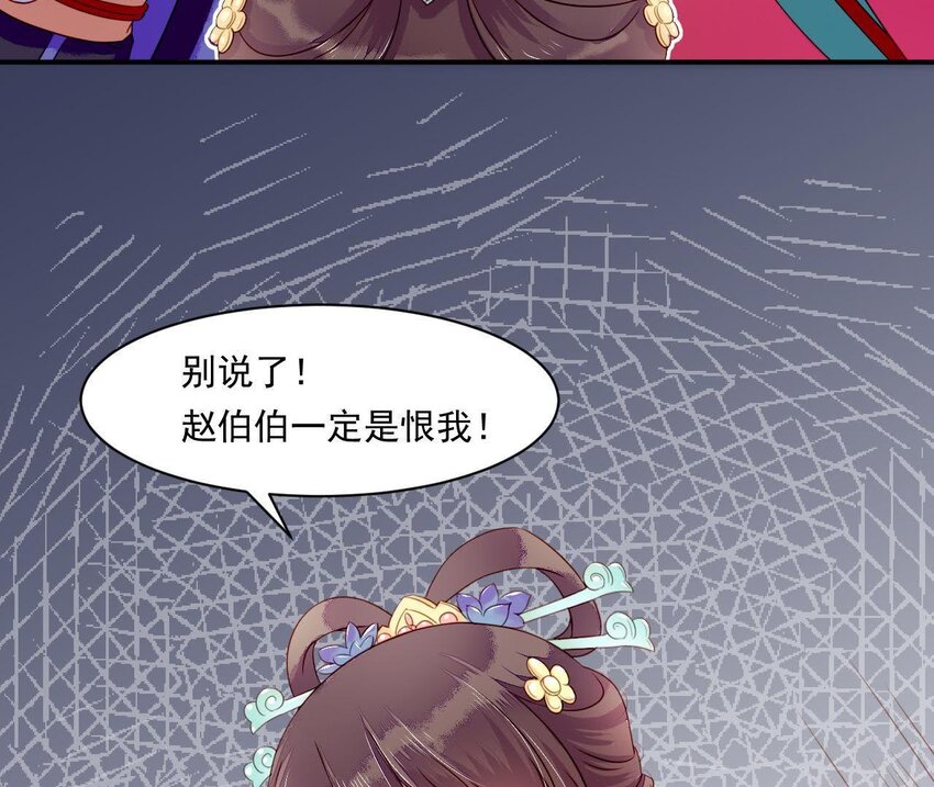 仗势撩人韩漫全集-2 第1话 闻人家的女婿无删减无遮挡章节图片 
