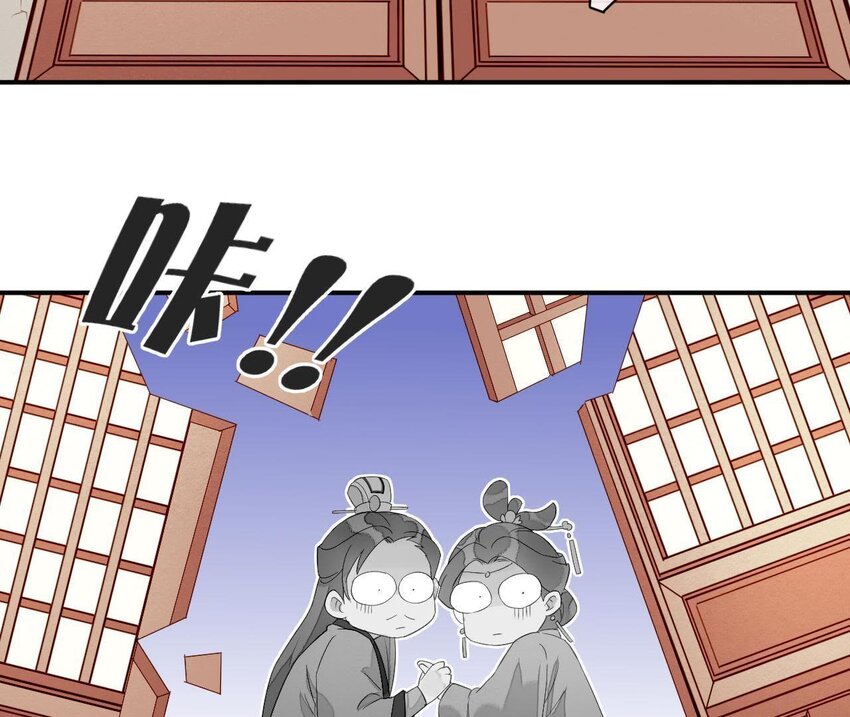 仗势撩人韩漫全集-2 第1话 闻人家的女婿无删减无遮挡章节图片 